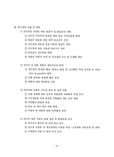 미리보기 이미지 5번째