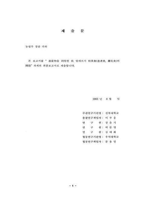 미리보기 이미지 2번째