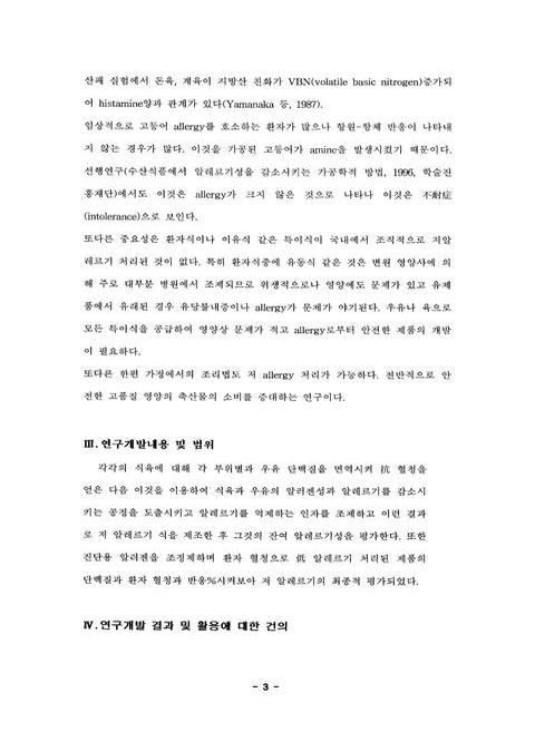 미리보기 이미지 4번째