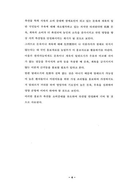 미리보기 이미지 5번째