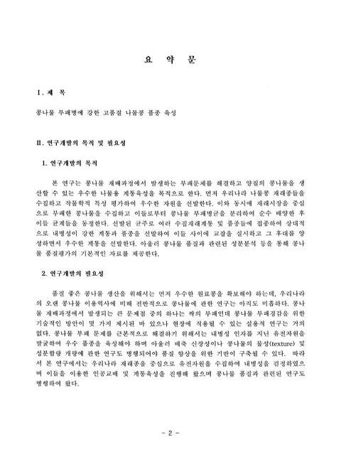 미리보기 이미지 3번째
