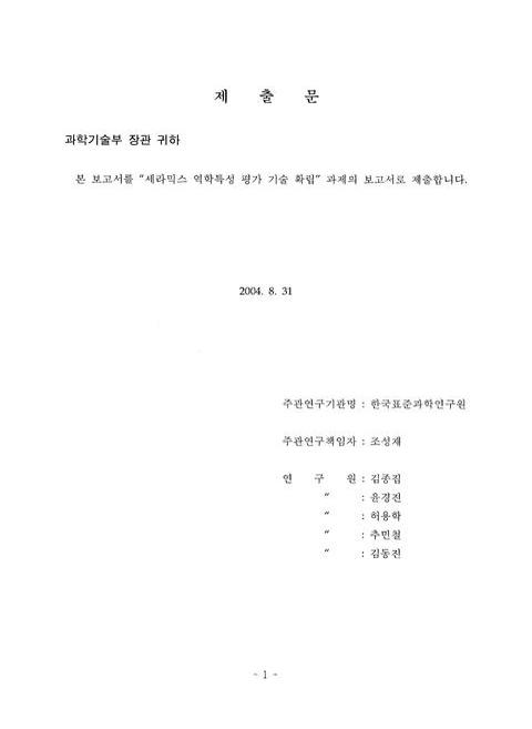 미리보기 이미지 3번째