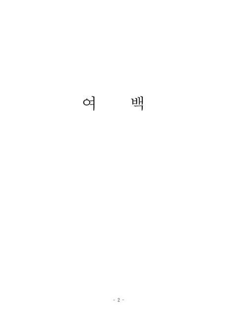 미리보기 이미지 4번째