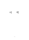 미리보기 이미지 4번째