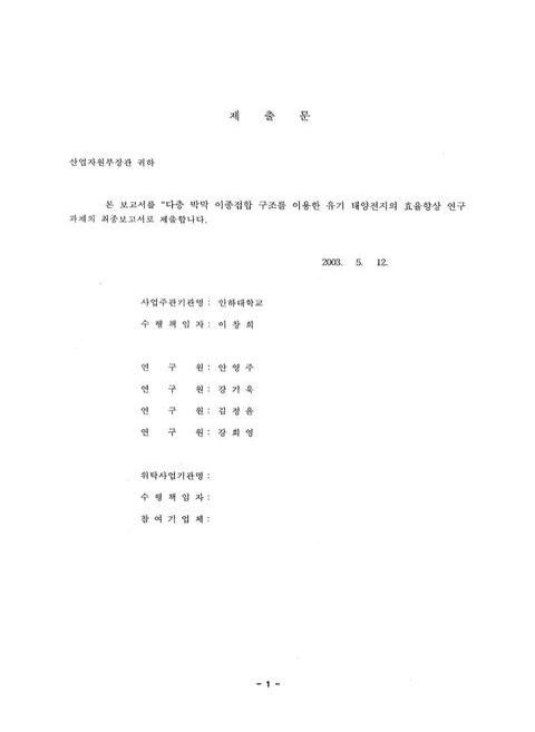 미리보기 이미지 3번째