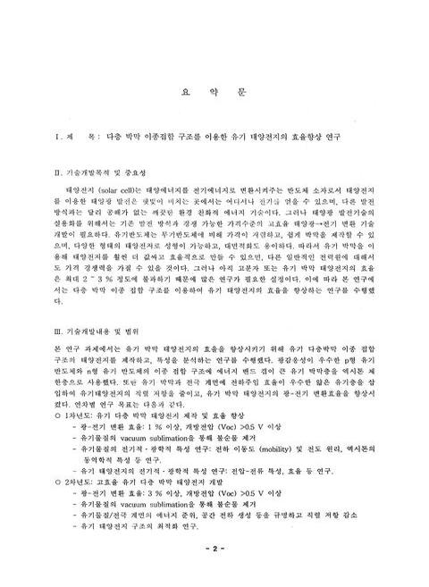 미리보기 이미지 4번째