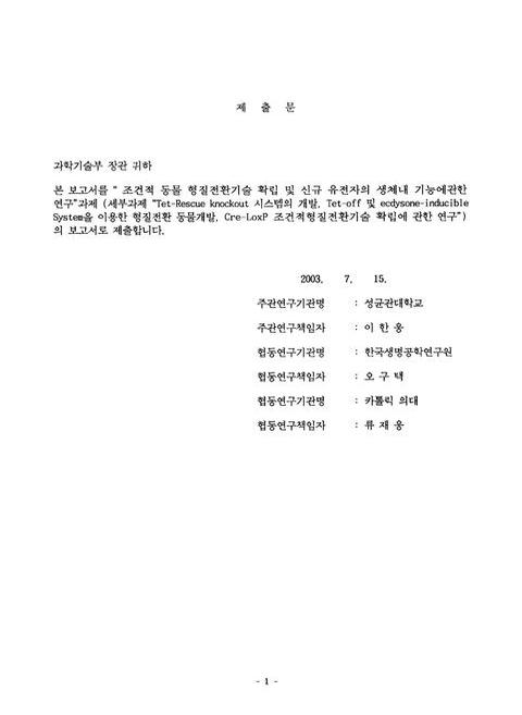 미리보기 이미지 2번째