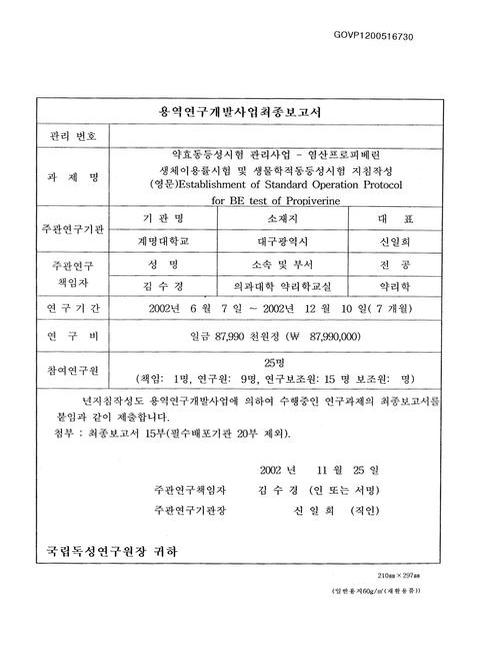미리보기 이미지 2번째