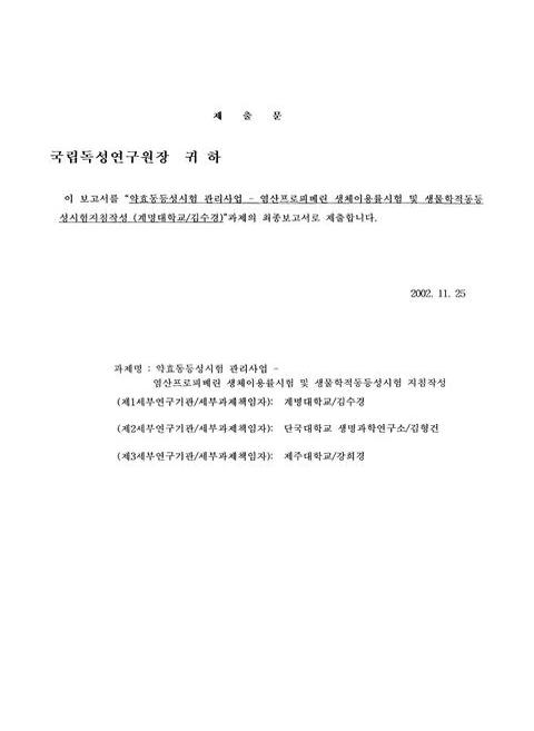미리보기 이미지 4번째