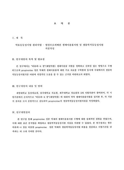 미리보기 이미지 5번째