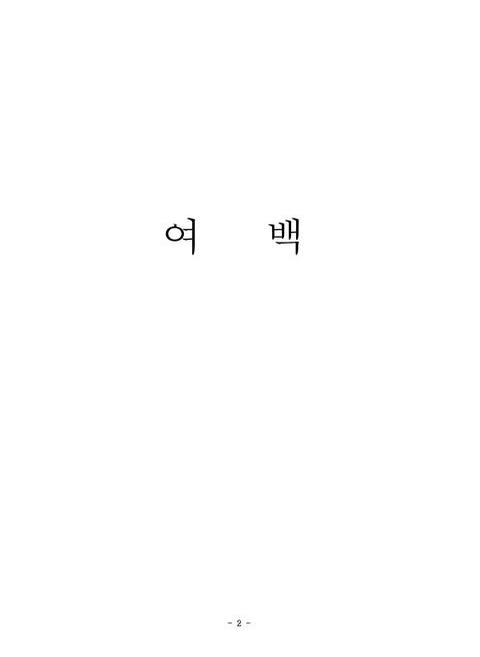미리보기 이미지 3번째