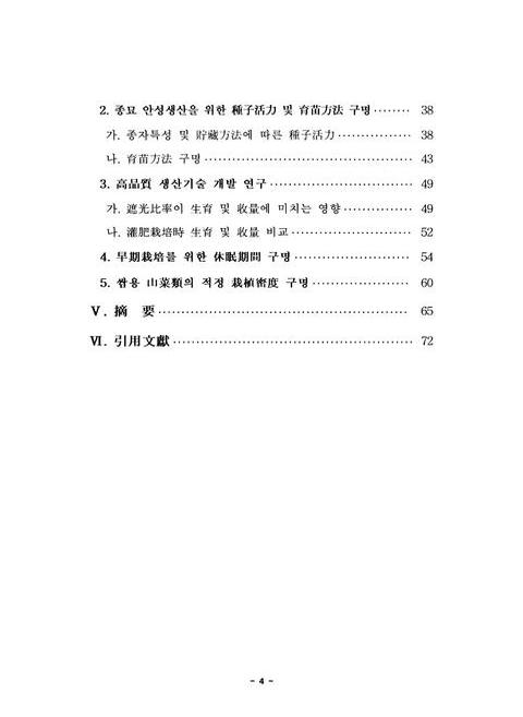 미리보기 이미지 5번째