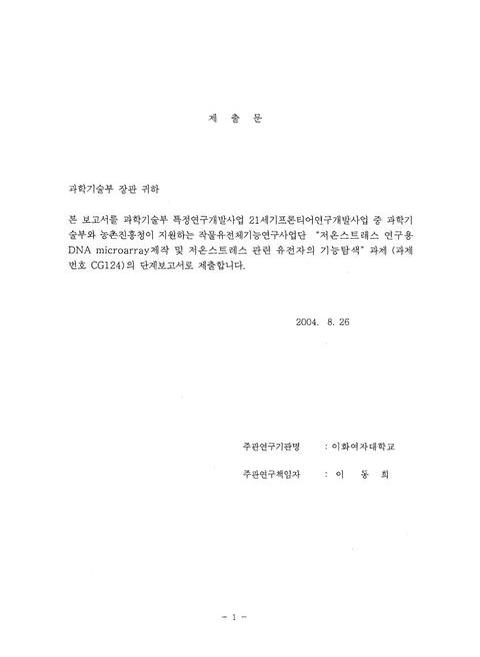 미리보기 이미지 2번째