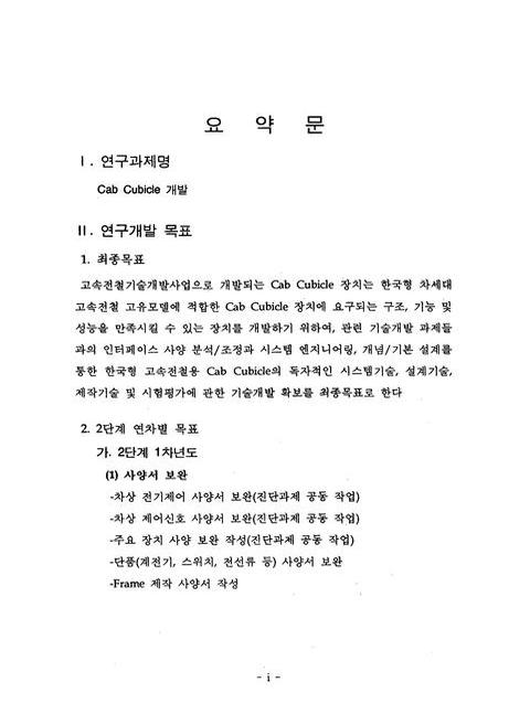 미리보기 이미지 4번째