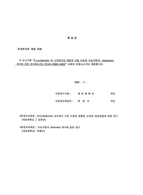미리보기 이미지 2번째