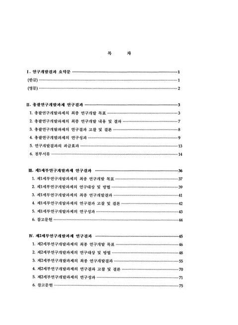 미리보기 이미지 3번째