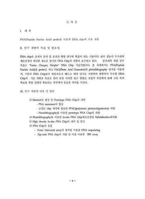 미리보기 이미지 5번째