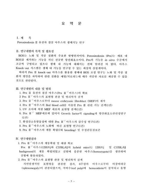 미리보기 이미지 5번째