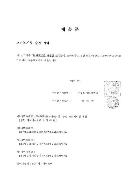 미리보기 이미지 2번째