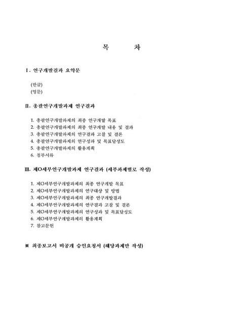미리보기 이미지 3번째