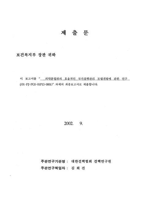 미리보기 이미지 2번째
