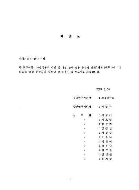 미리보기 이미지 2번째