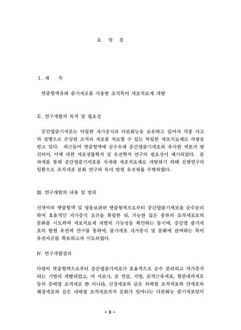 미리보기 이미지 4번째