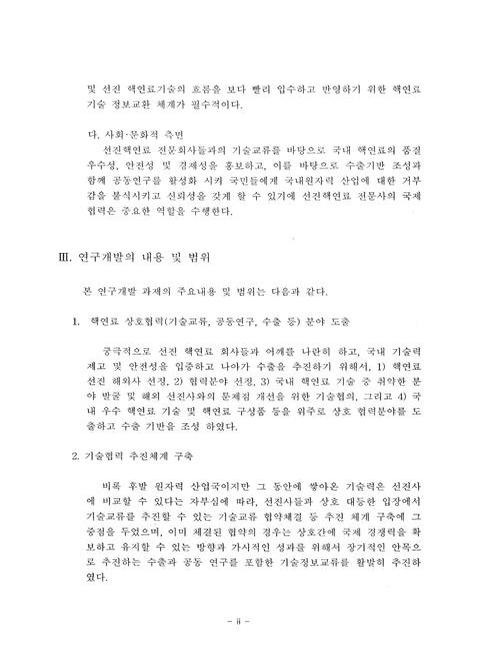 미리보기 이미지 4번째