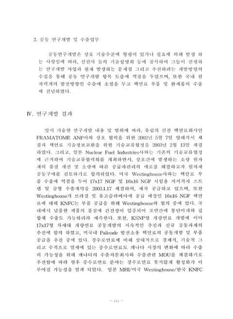미리보기 이미지 5번째