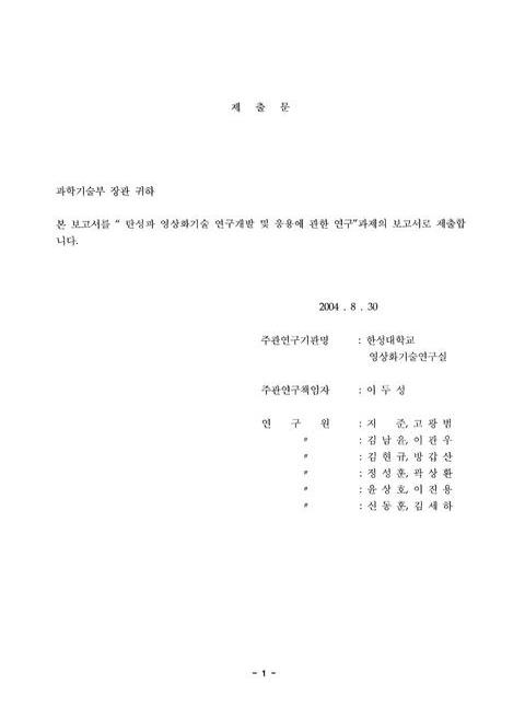 미리보기 이미지 3번째