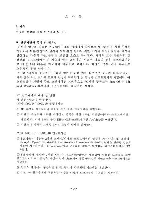 미리보기 이미지 5번째