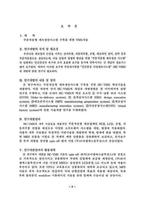 미리보기 이미지 5번째