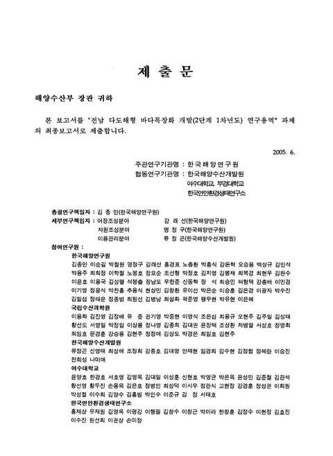 미리보기 이미지 3번째