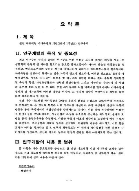 미리보기 이미지 5번째