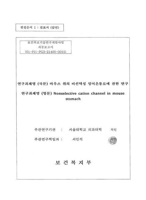 미리보기 이미지 2번째
