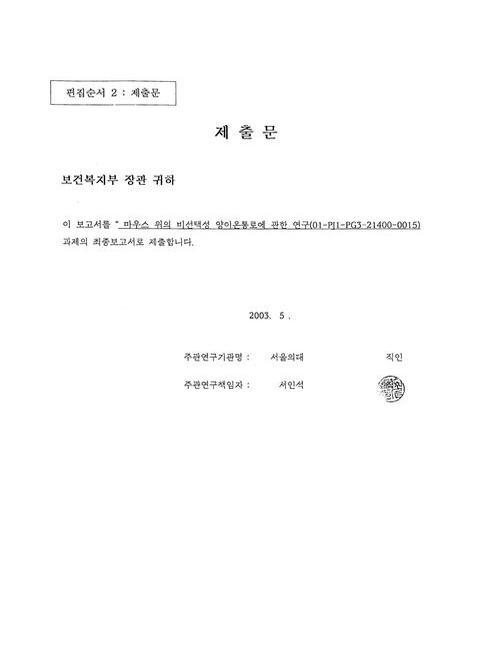 미리보기 이미지 3번째
