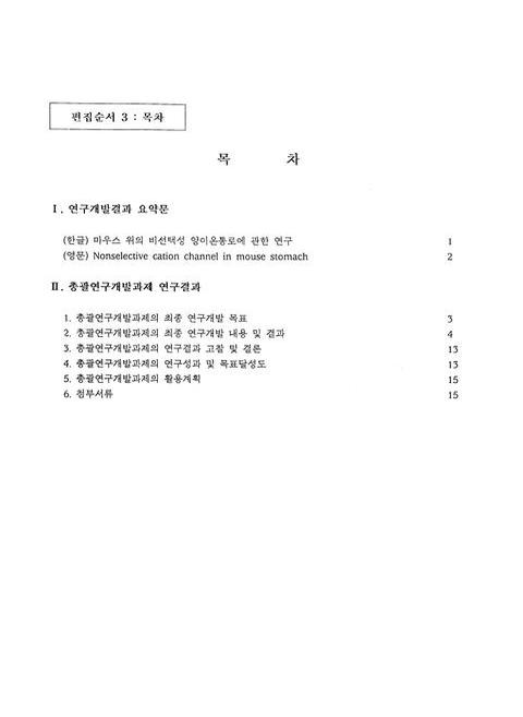 미리보기 이미지 4번째