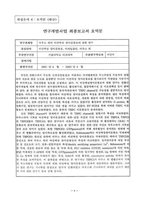 미리보기 이미지 5번째