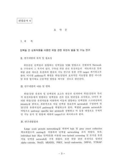 미리보기 이미지 4번째