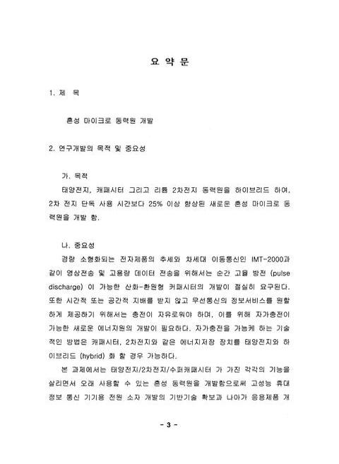 미리보기 이미지 4번째