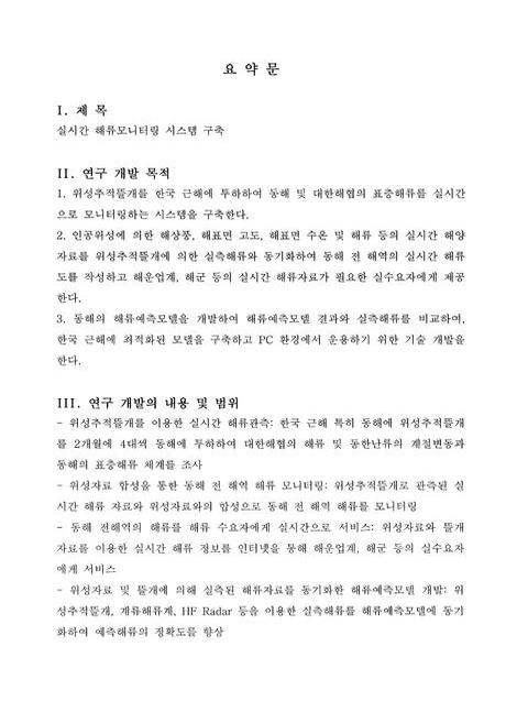 미리보기 이미지 3번째
