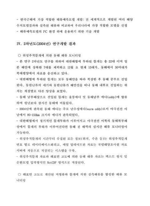 미리보기 이미지 4번째