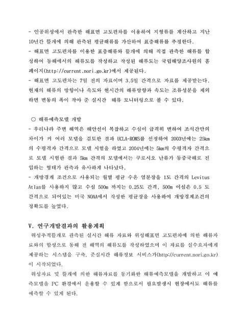 미리보기 이미지 5번째