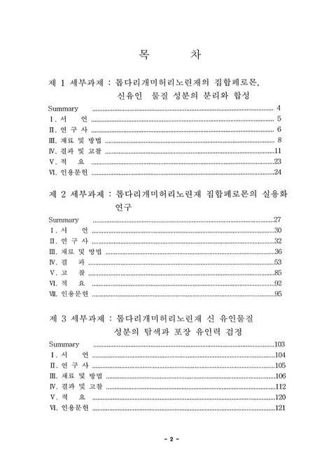 미리보기 이미지 3번째