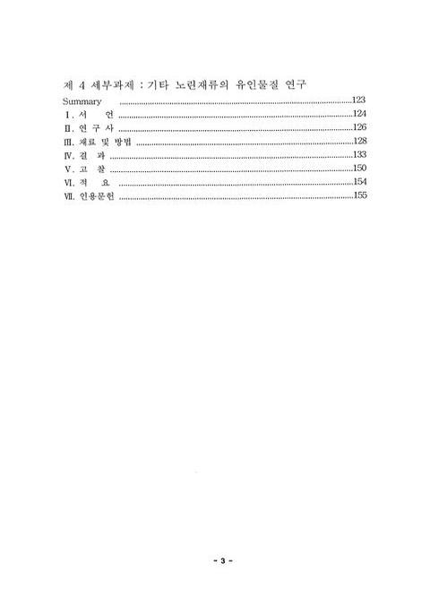 미리보기 이미지 4번째