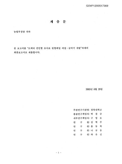 미리보기 이미지 2번째