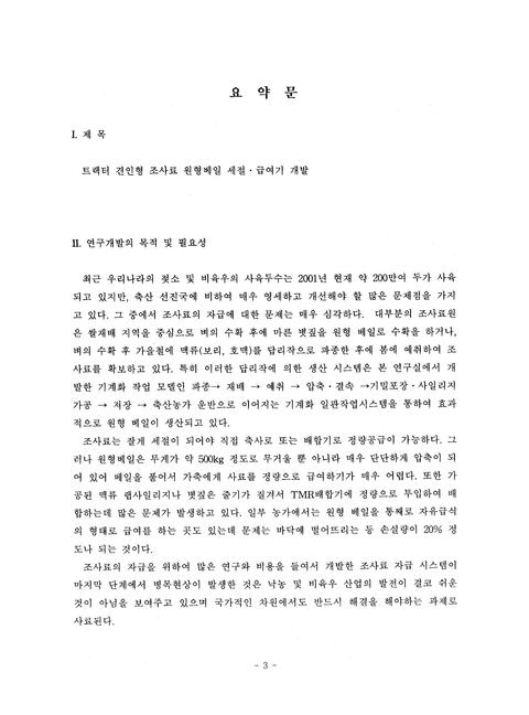 미리보기 이미지 4번째