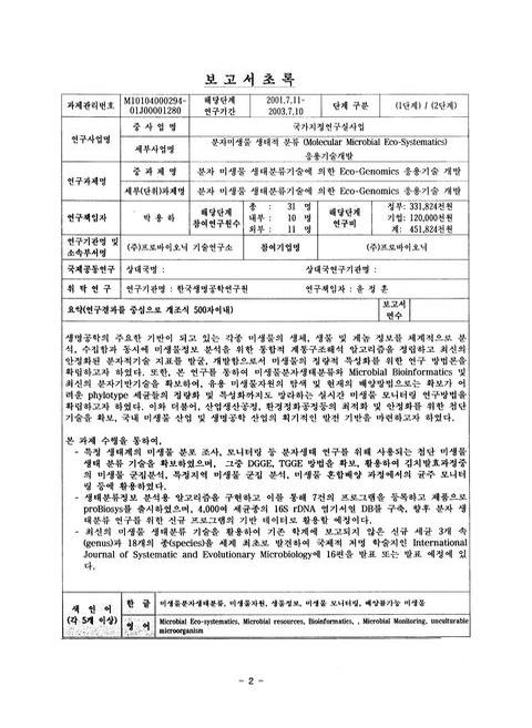 미리보기 이미지 3번째