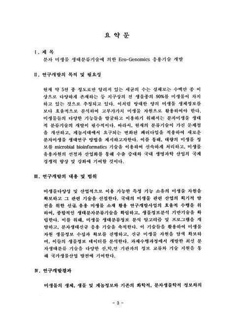 미리보기 이미지 4번째