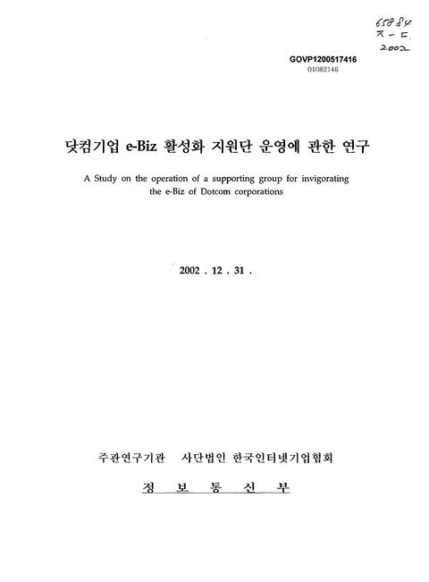 미리보기 이미지 1번째